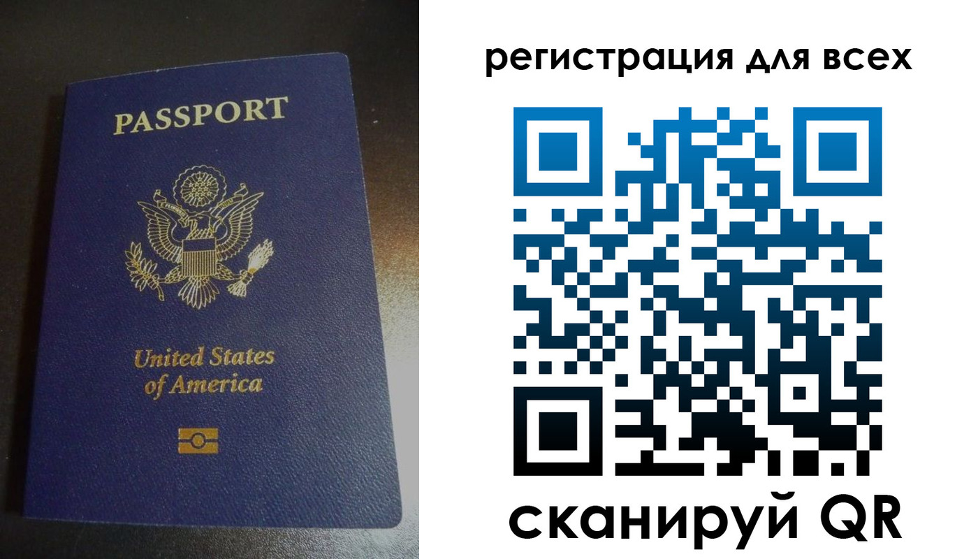 временная регистрация для школы в Серове