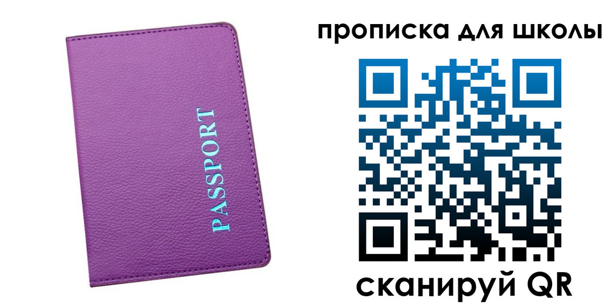 прописка иностранных граждан в Серове