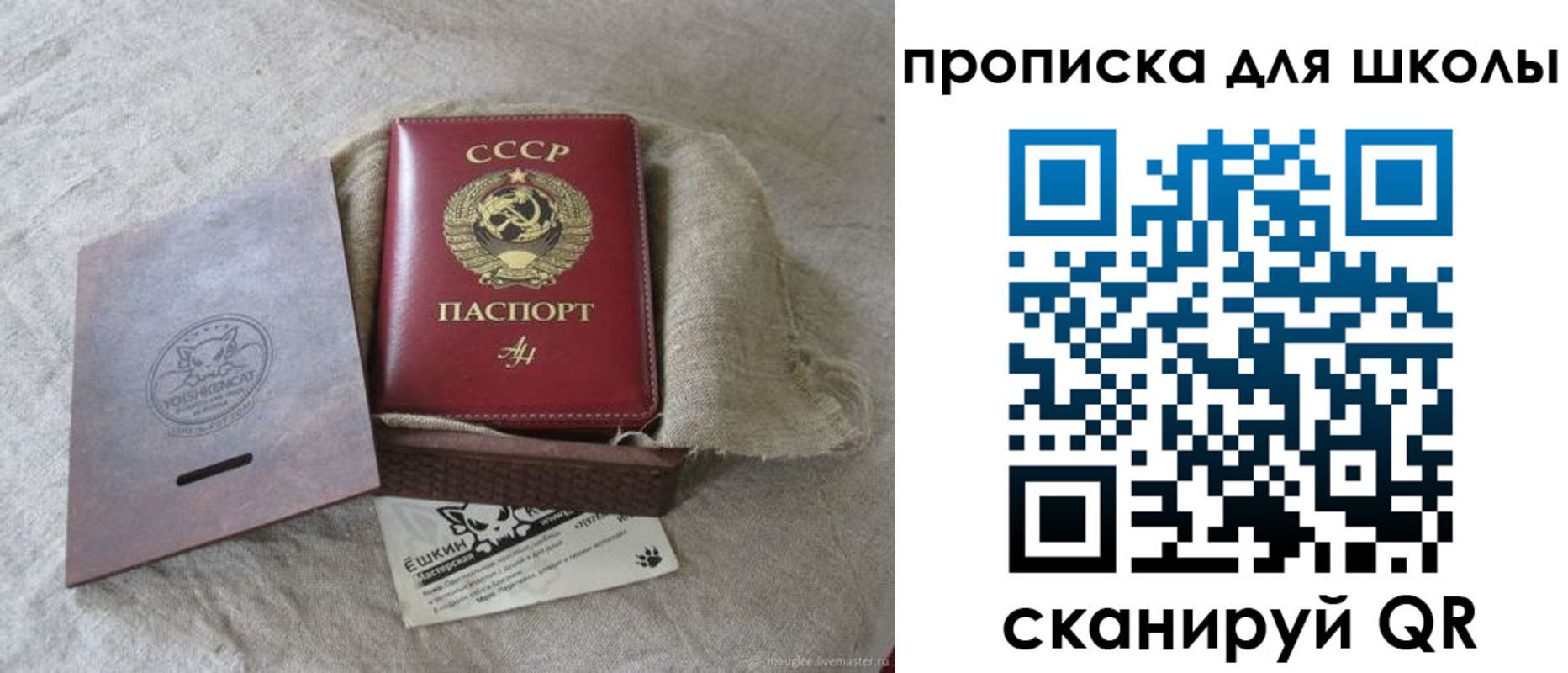 временная регистрация собственник в Серове