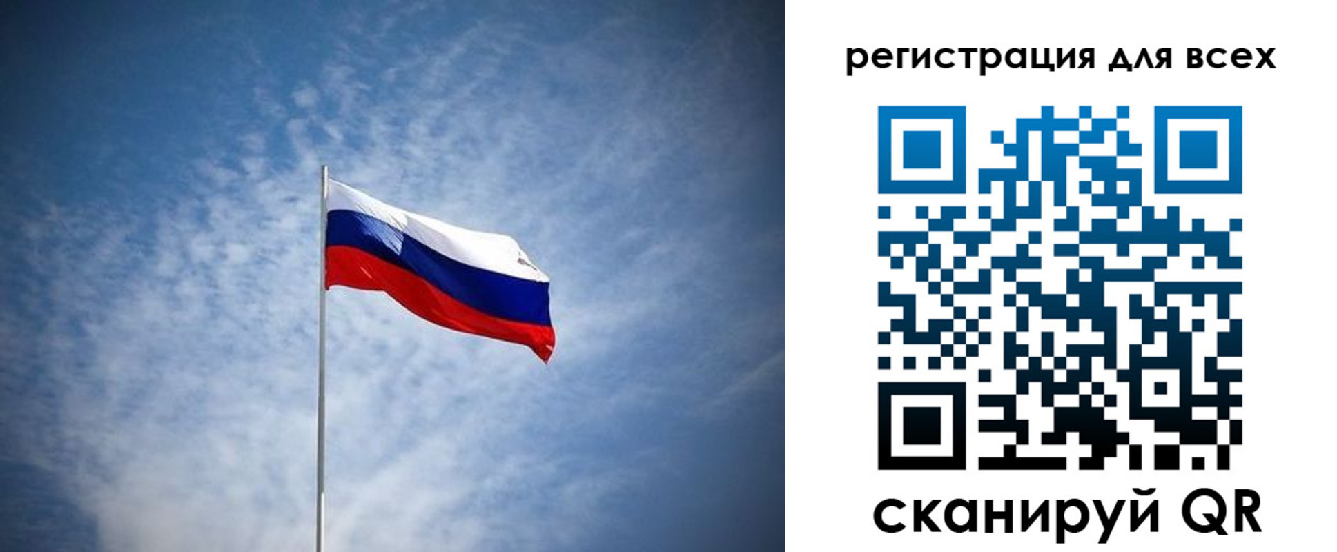 прописка ребенка в Серове