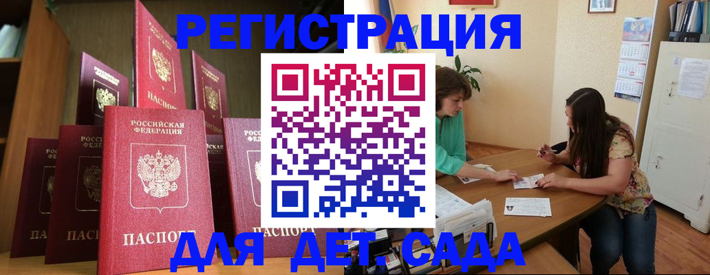 прописка поиск в Серове